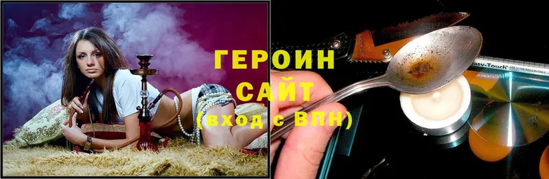 Героин гречка  Сыктывкар 