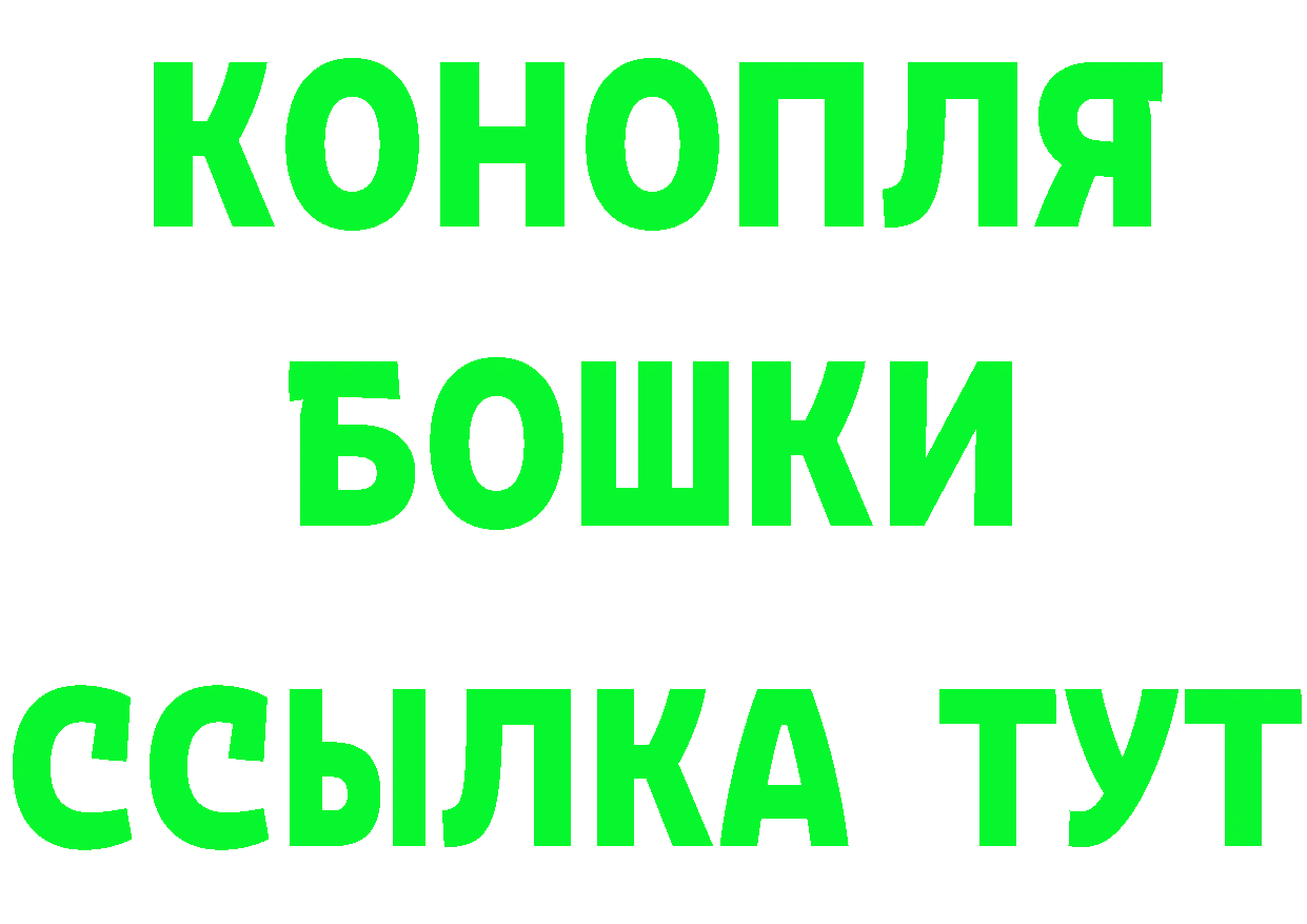 ГЕРОИН VHQ рабочий сайт darknet МЕГА Сыктывкар